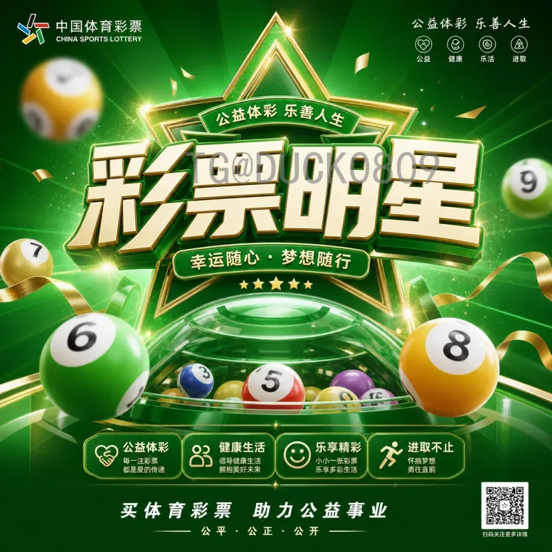 完整2026年美加墨世界杯实时积分榜一览：预选赛最新排名与赛况解析